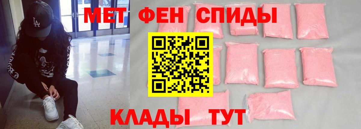 Карачаевск  Amphetamine  Вход с VPN  Amphetamine 98% 