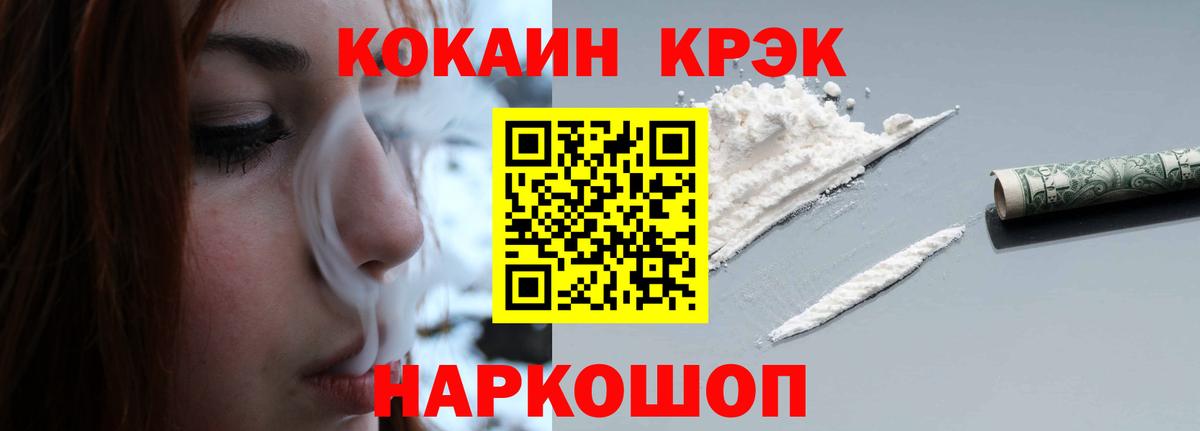 Cocaine Колумбийский  Cocaine Колумбийский  Вход с VPN  КОКАИН  Карачаевск 