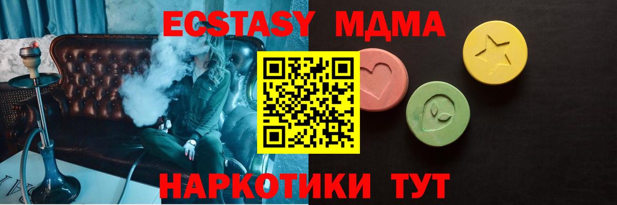 Экстази Philipp Plein Карачаевск