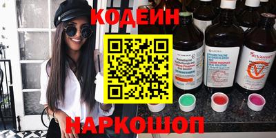 трава Бердск