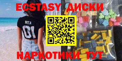 шишки Кунгур