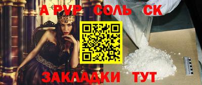 кокс Кумертау