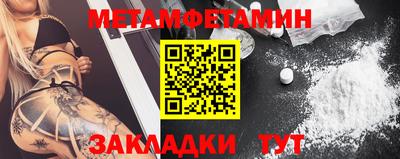 шишки Кунгур