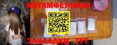 шишки Кунгур