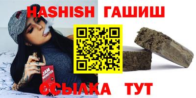 метадон Белорецк