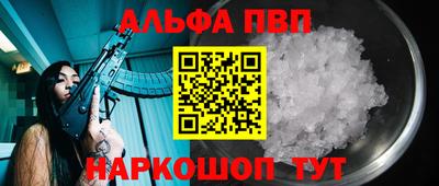 шишки Кунгур