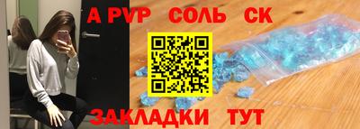 шишки Кунгур