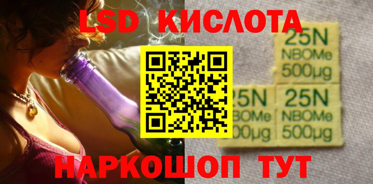 ГАШ  MDMA  МЕФ кристаллы  Карачаевск  ЭКСТАЗИ  COCAIN  Конопля  Вход с VPN  NBOMe 