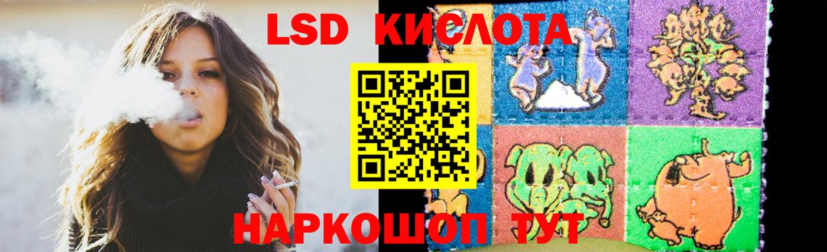 Лсд 25 экстази ecstasy  Вход с VPN  Карачаевск 