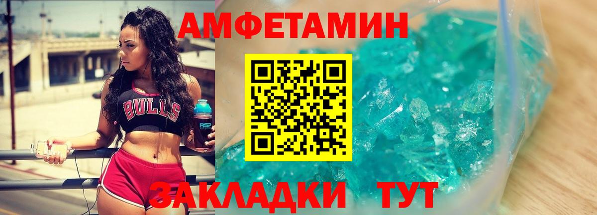 Карачаевск  Метамфетамин пудра  Метамфетамин пудра  Вход с VPN 