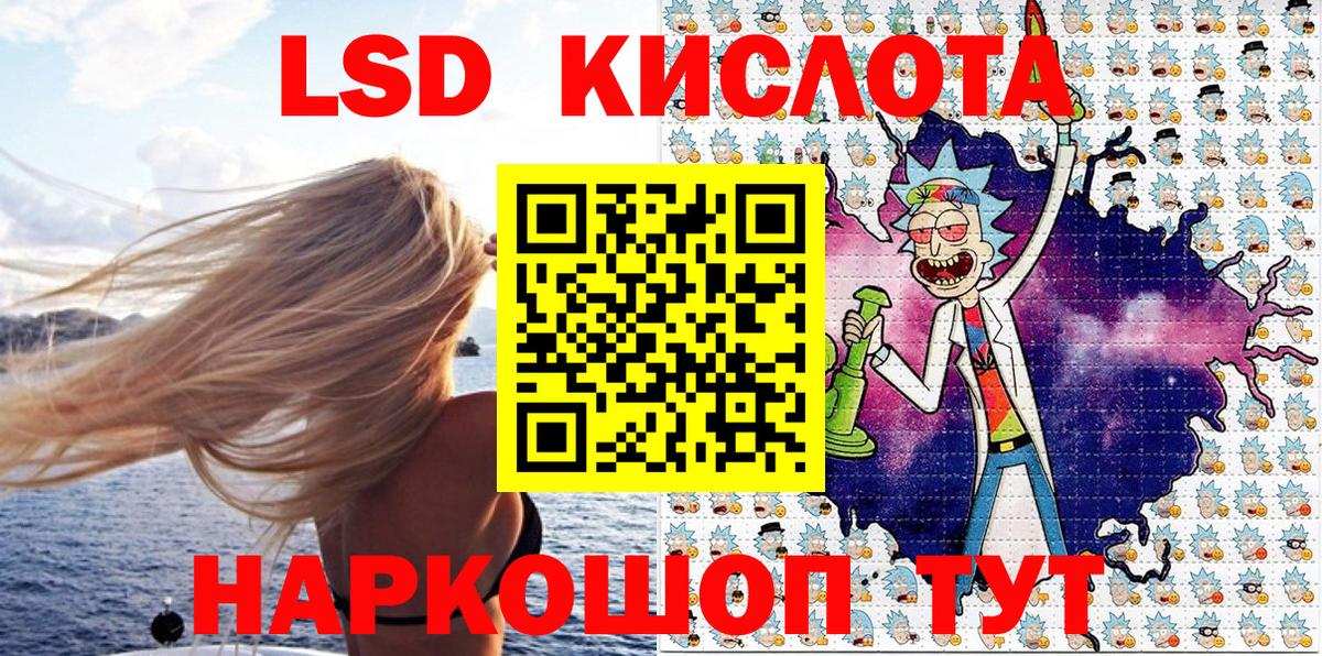 Наркотические марки 1,5мг  Вход с VPN  Марки NBOMe  Наркотические марки 1,5мг  Карачаевск 