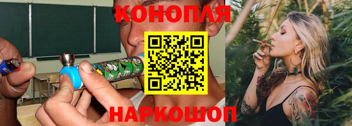 Канабис тримм  Вход с VPN  Карачаевск  Шишки марихуана Ganja  Конопля Bruce Banner 