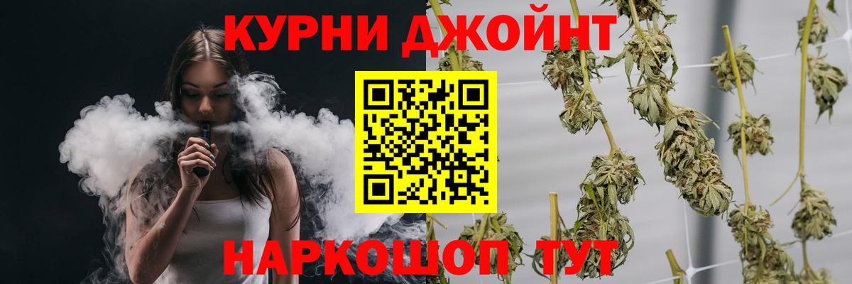 Шишки марихуана White Widow Карачаевск